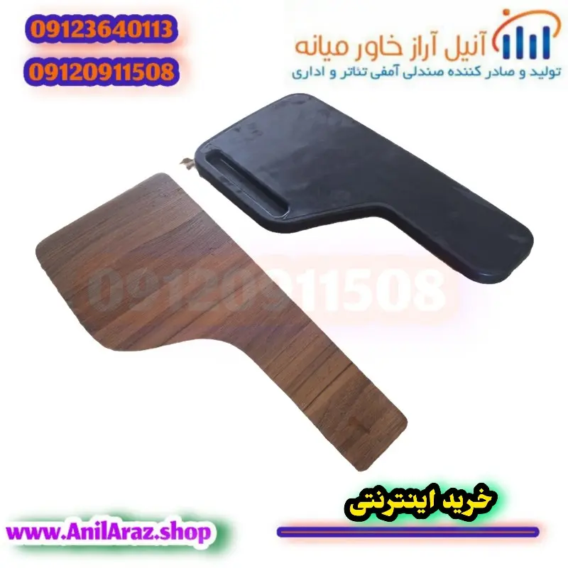 میز تحریر صندلی دانش آموزی آراز